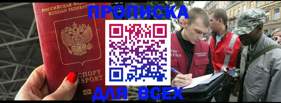 найти адрес прописки в Симе